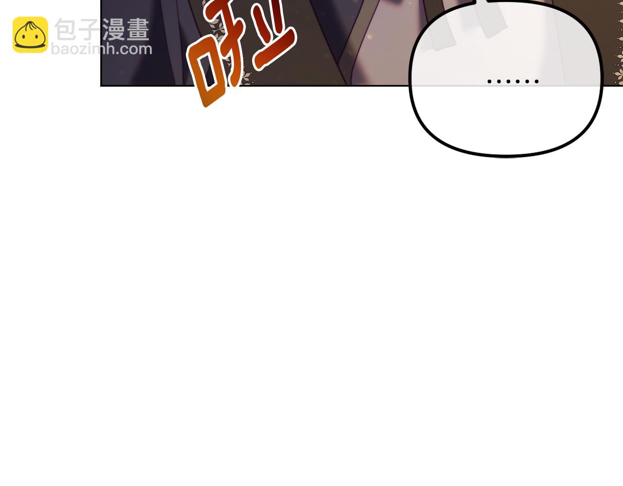 《改变嫂子的BE结局》第51话 麻烦的女人 第39页