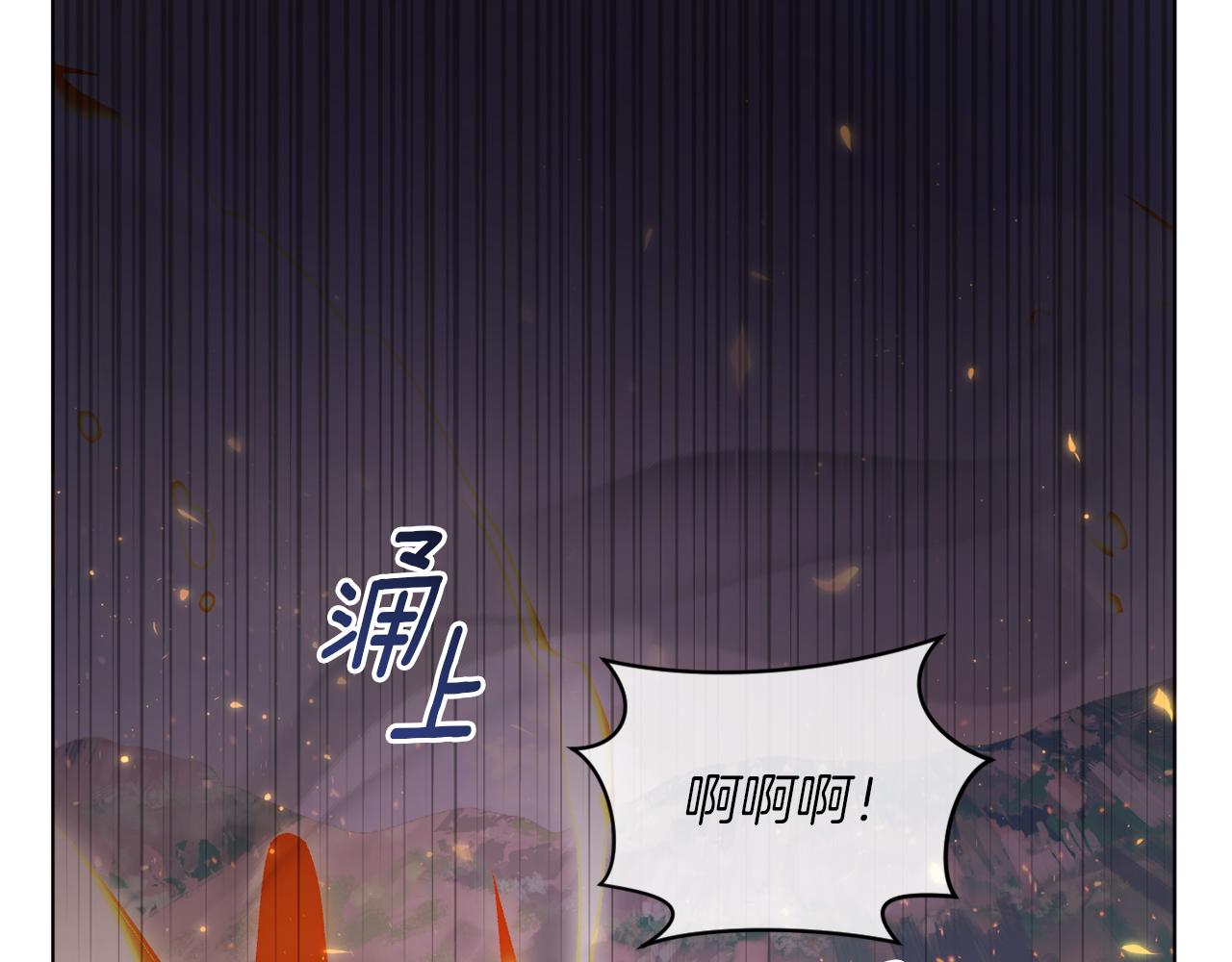 《改变嫂子的BE结局》第51话 麻烦的女人 第42页