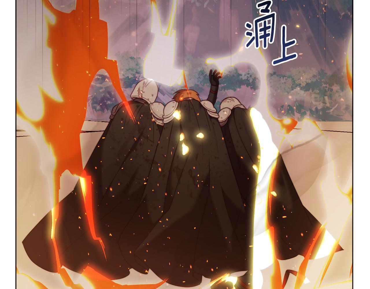 《改变嫂子的BE结局》第51话 麻烦的女人 第43页