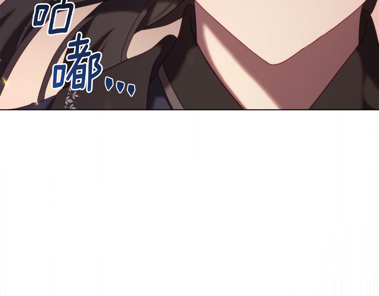《改变嫂子的BE结局》第51话 麻烦的女人 第46页