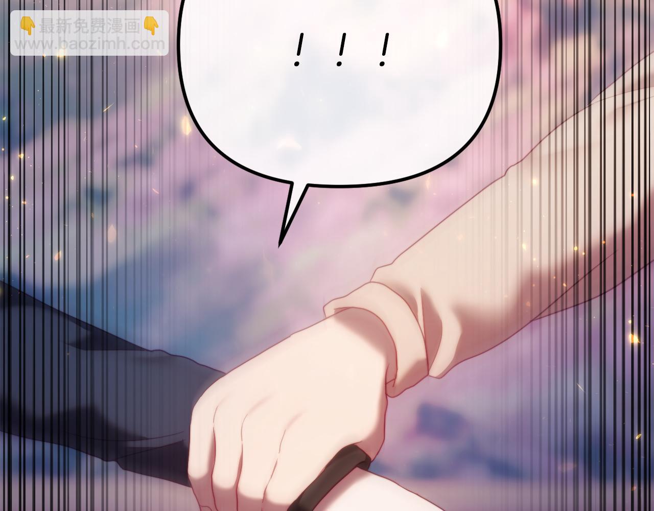 《改变嫂子的BE结局》第51话 麻烦的女人 第48页