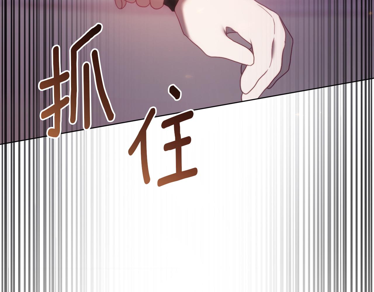 《改变嫂子的BE结局》第51话 麻烦的女人 第49页
