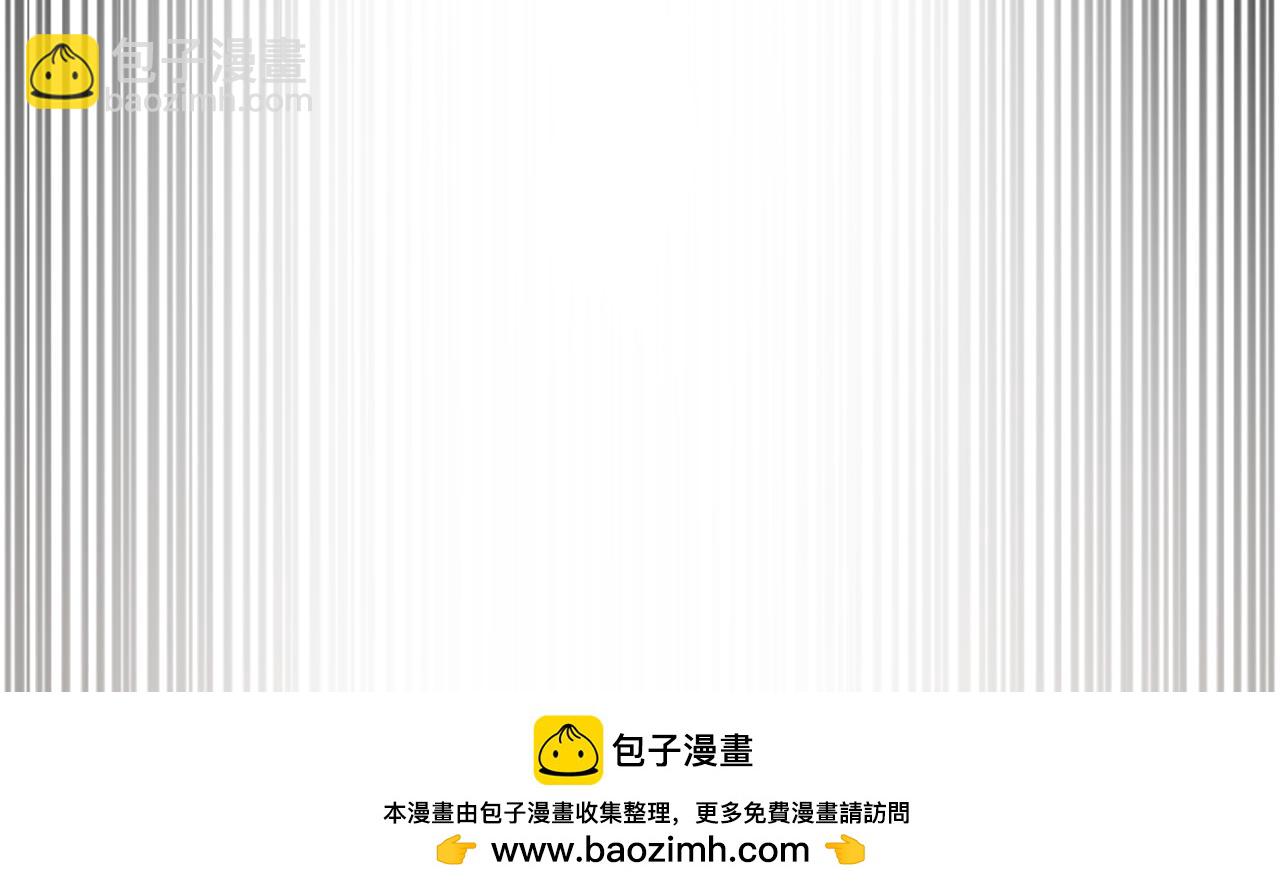 《改变嫂子的BE结局》第51话 麻烦的女人 第50页