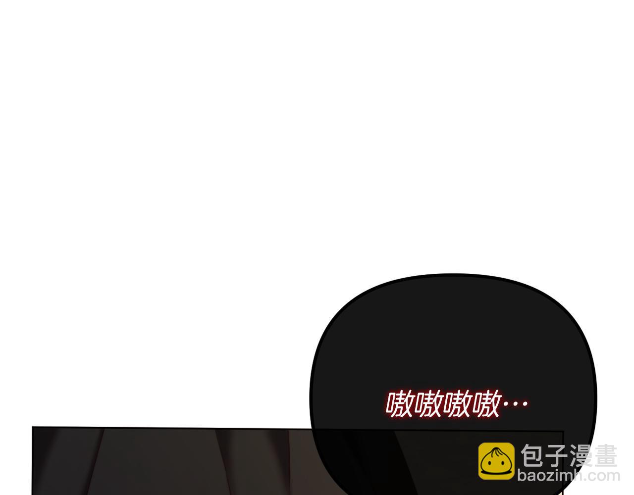 《改变嫂子的BE结局》第51话 麻烦的女人 第6页