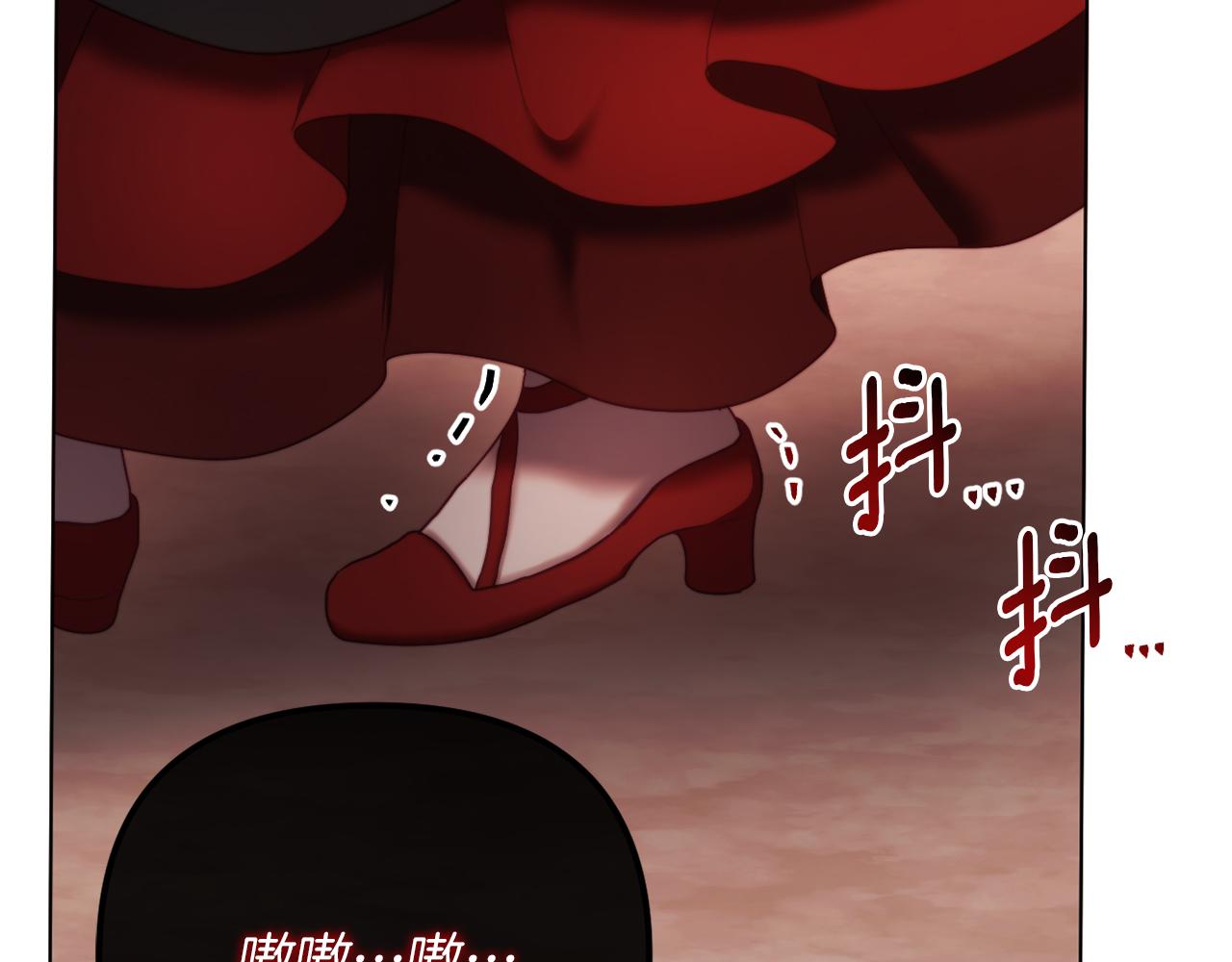 《改变嫂子的BE结局》第51话 麻烦的女人 第8页