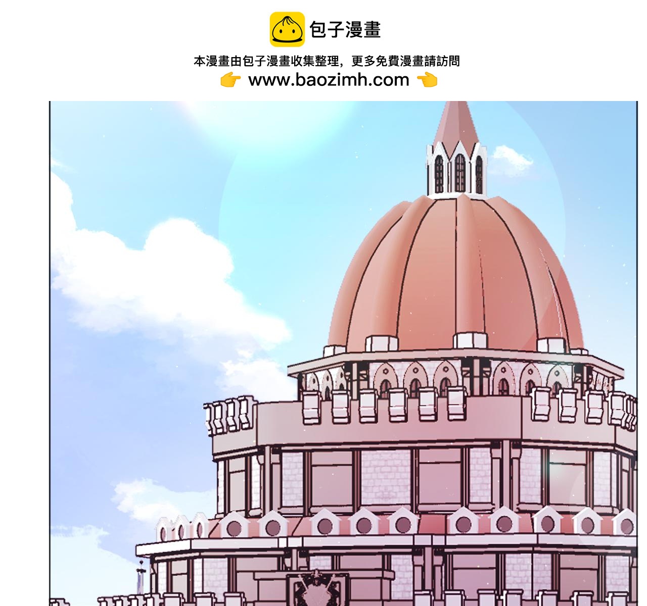 《改变嫂子的BE结局》第54话 贵族审判 第2页