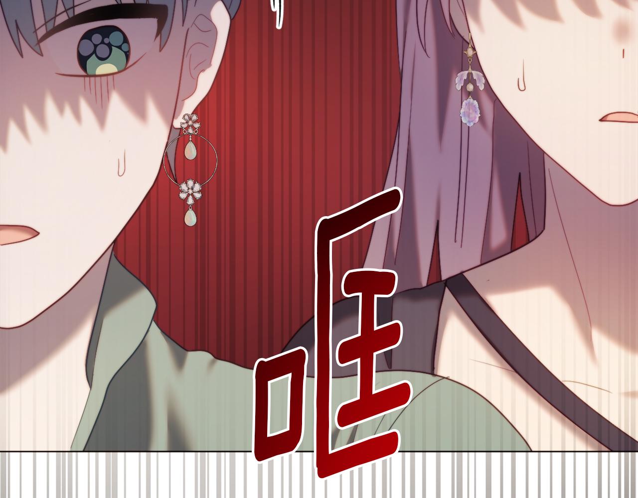 《改变嫂子的BE结局》第54话 贵族审判 第42页