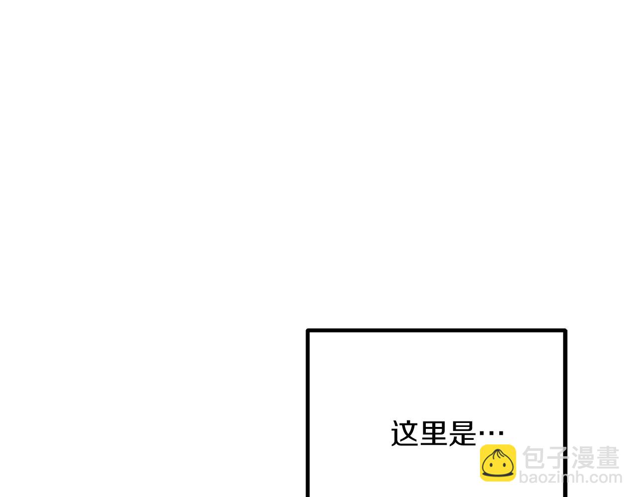 《改变嫂子的BE结局》第56话 甜蜜同眠后 第13页
