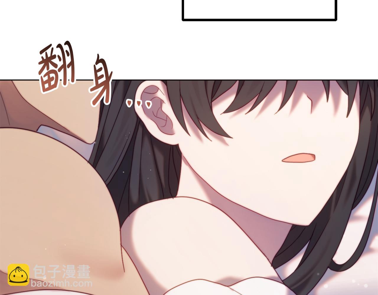 《改变嫂子的BE结局》第56话 甜蜜同眠后 第14页