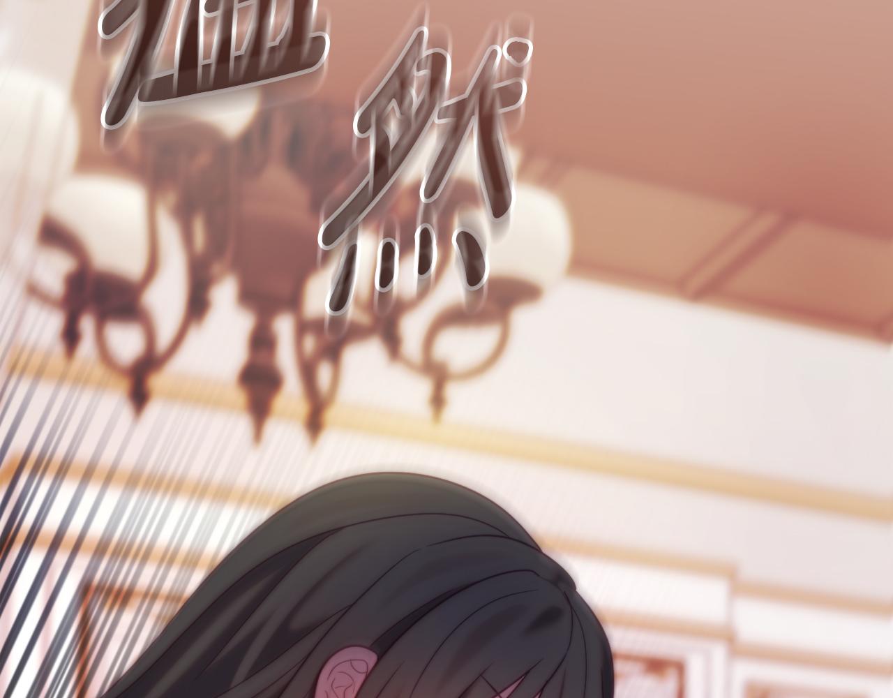 《改变嫂子的BE结局》第56话 甜蜜同眠后 第25页