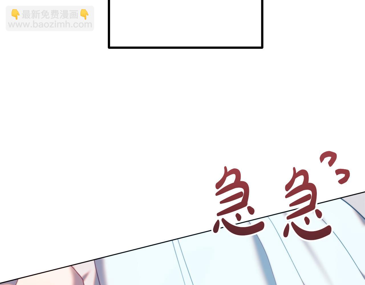 《改变嫂子的BE结局》第56话 甜蜜同眠后 第29页