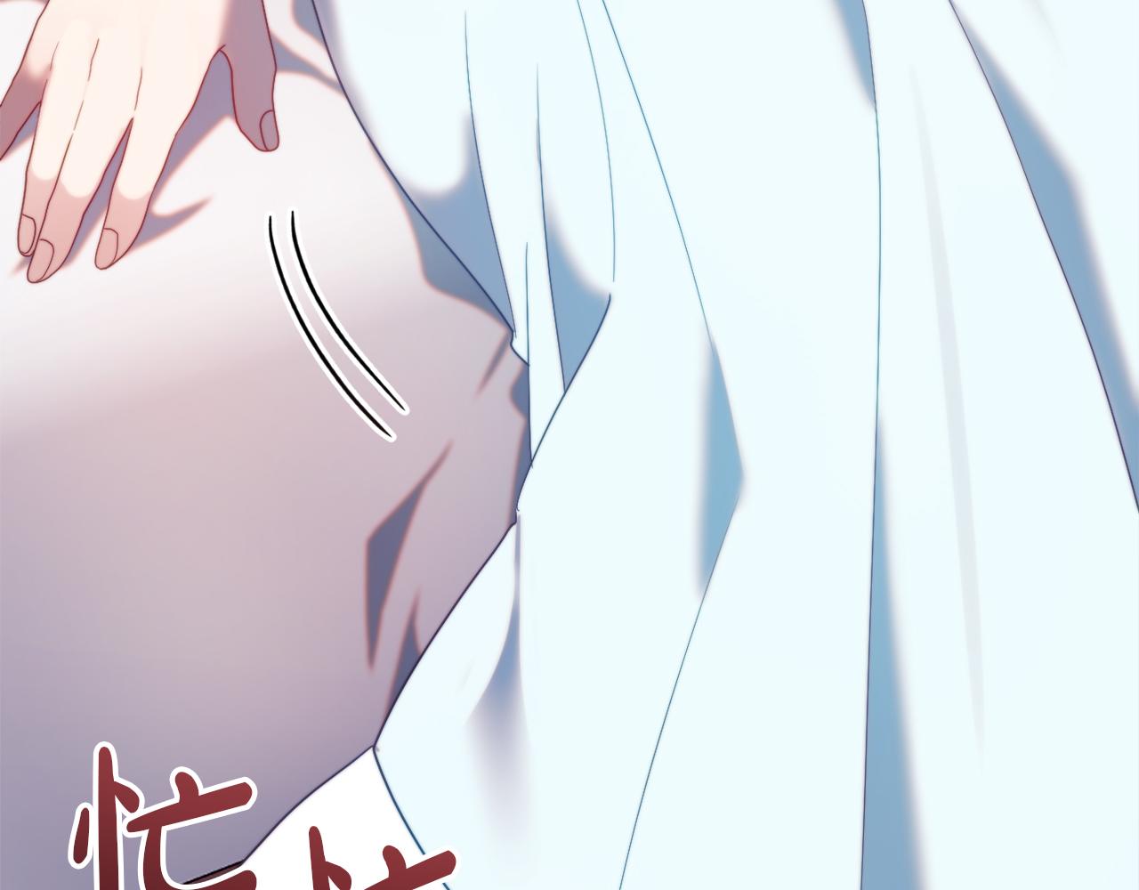 《改变嫂子的BE结局》第56话 甜蜜同眠后 第30页