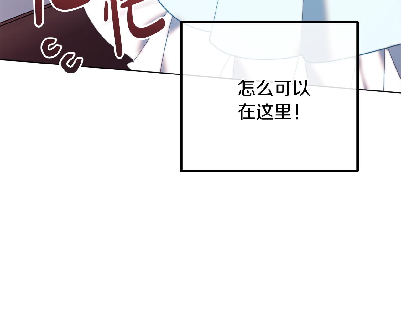 《改变嫂子的BE结局》第56话 甜蜜同眠后 第31页