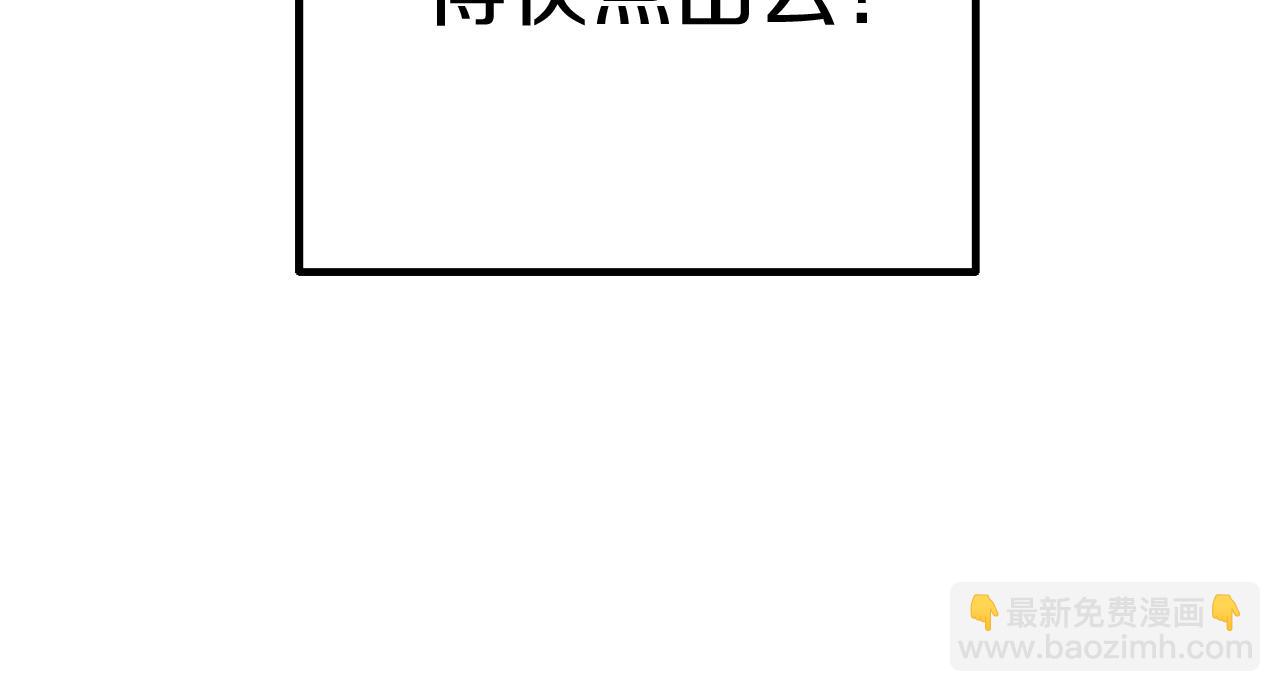 《改变嫂子的BE结局》第56话 甜蜜同眠后 第33页