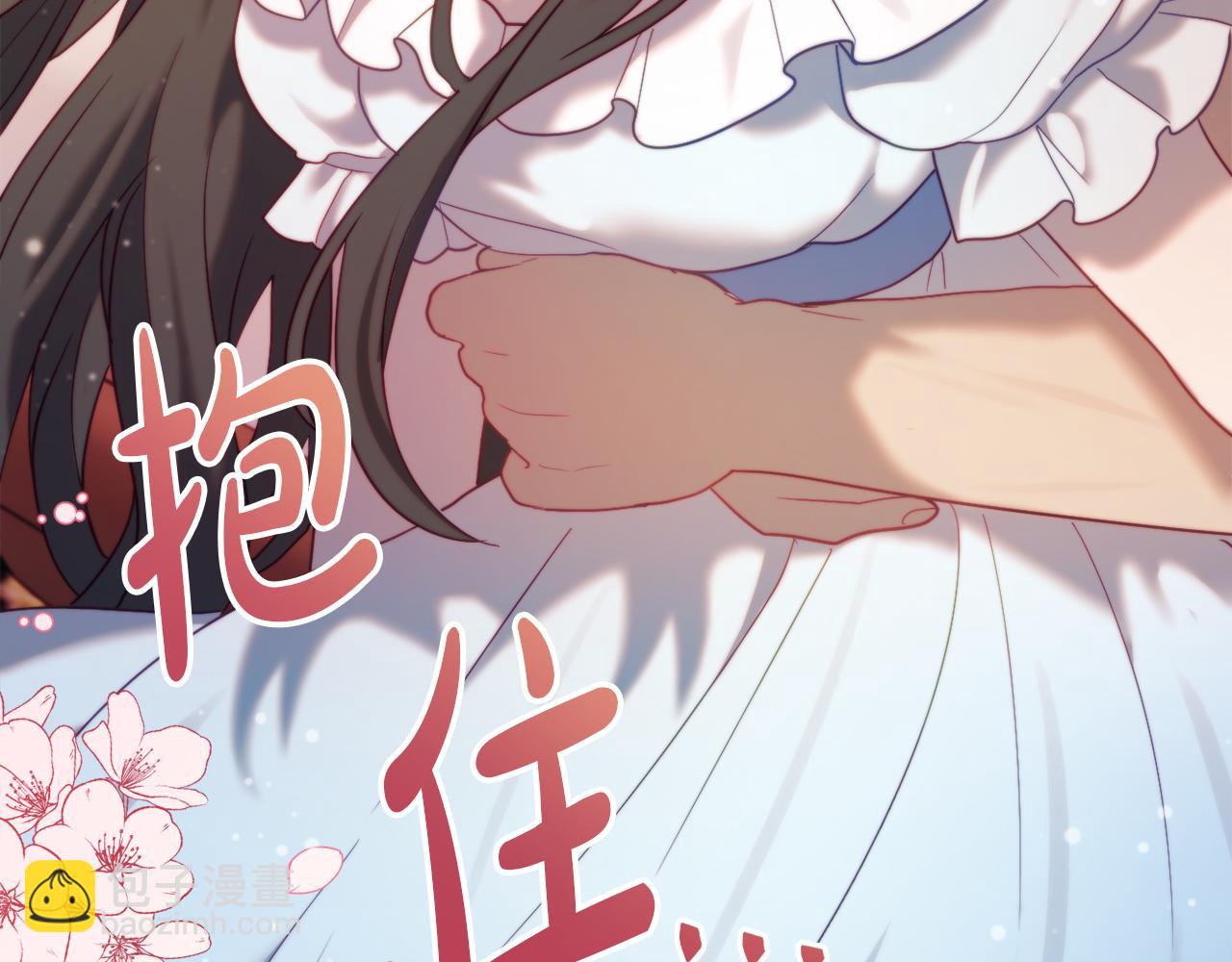 《改变嫂子的BE结局》第56话 甜蜜同眠后 第37页
