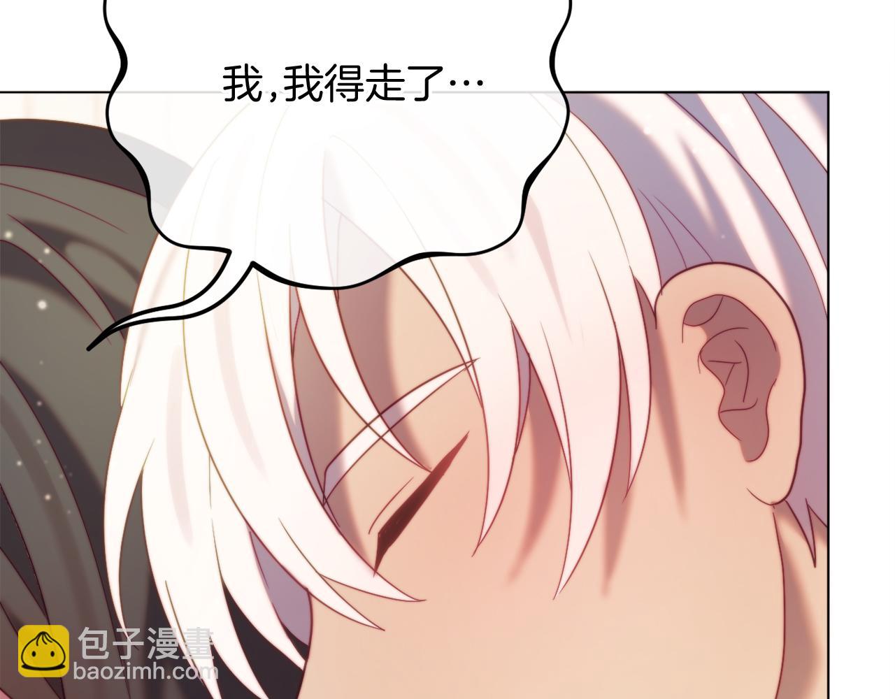《改变嫂子的BE结局》第56话 甜蜜同眠后 第48页