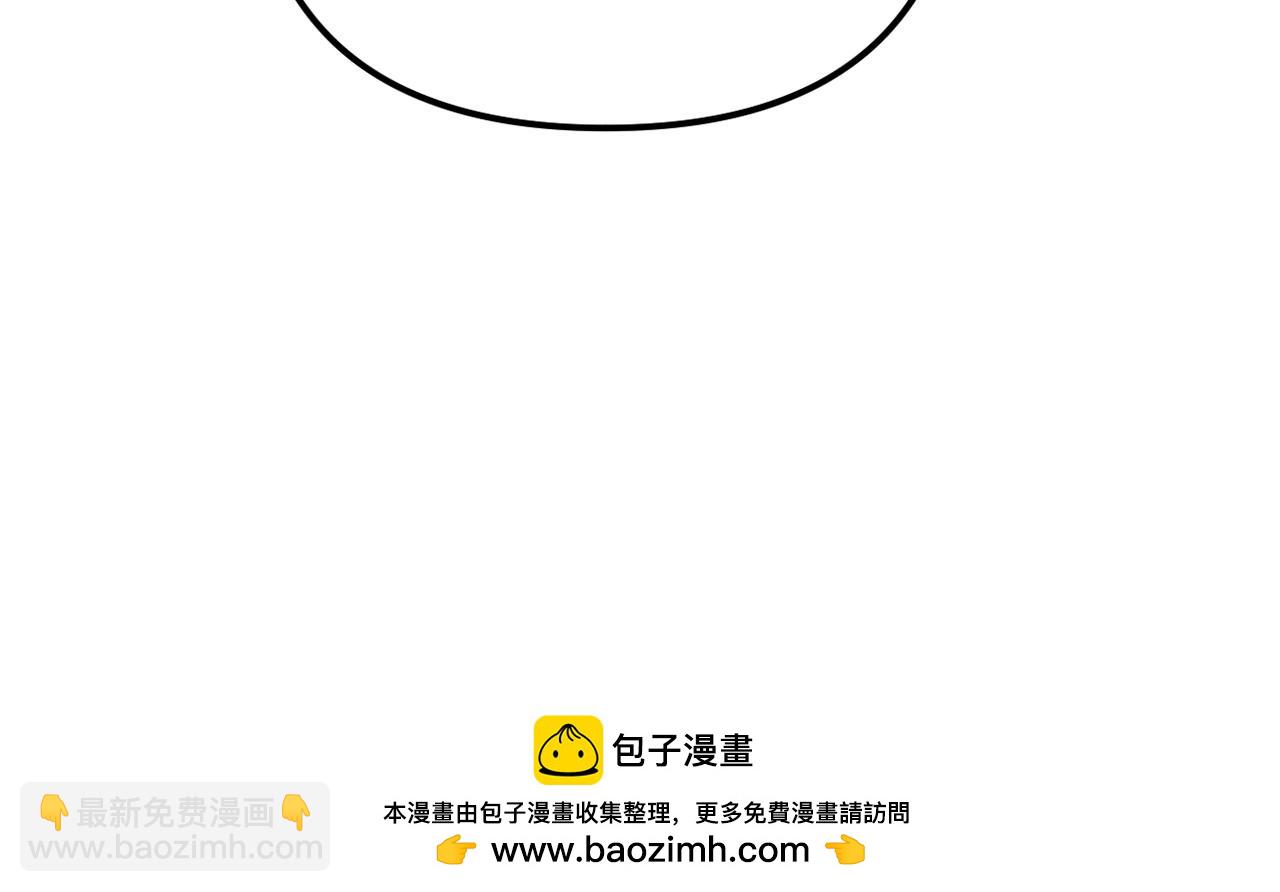《改变嫂子的BE结局》第56话 甜蜜同眠后 第50页