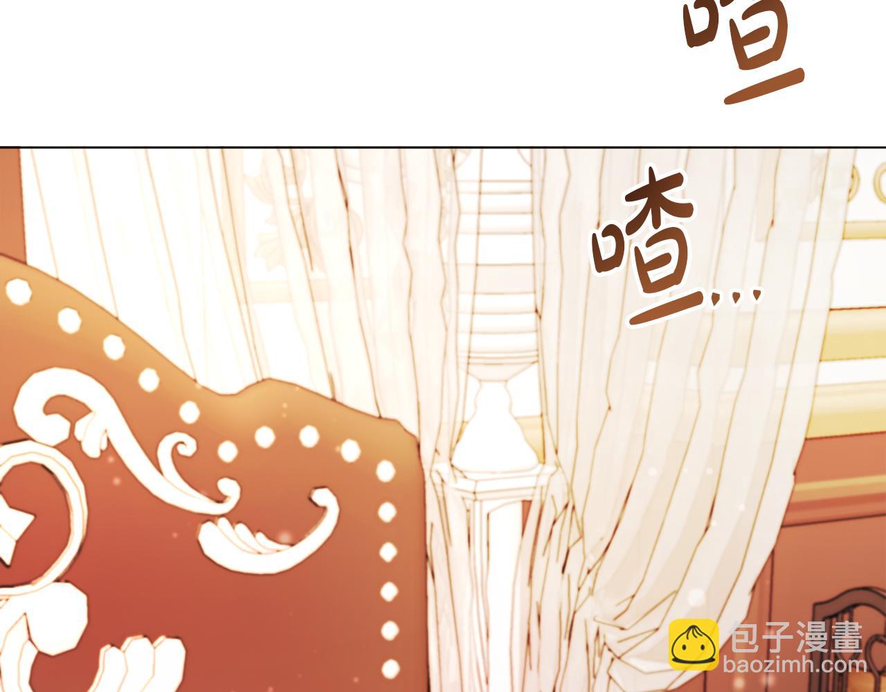 《改变嫂子的BE结局》第56话 甜蜜同眠后 第5页