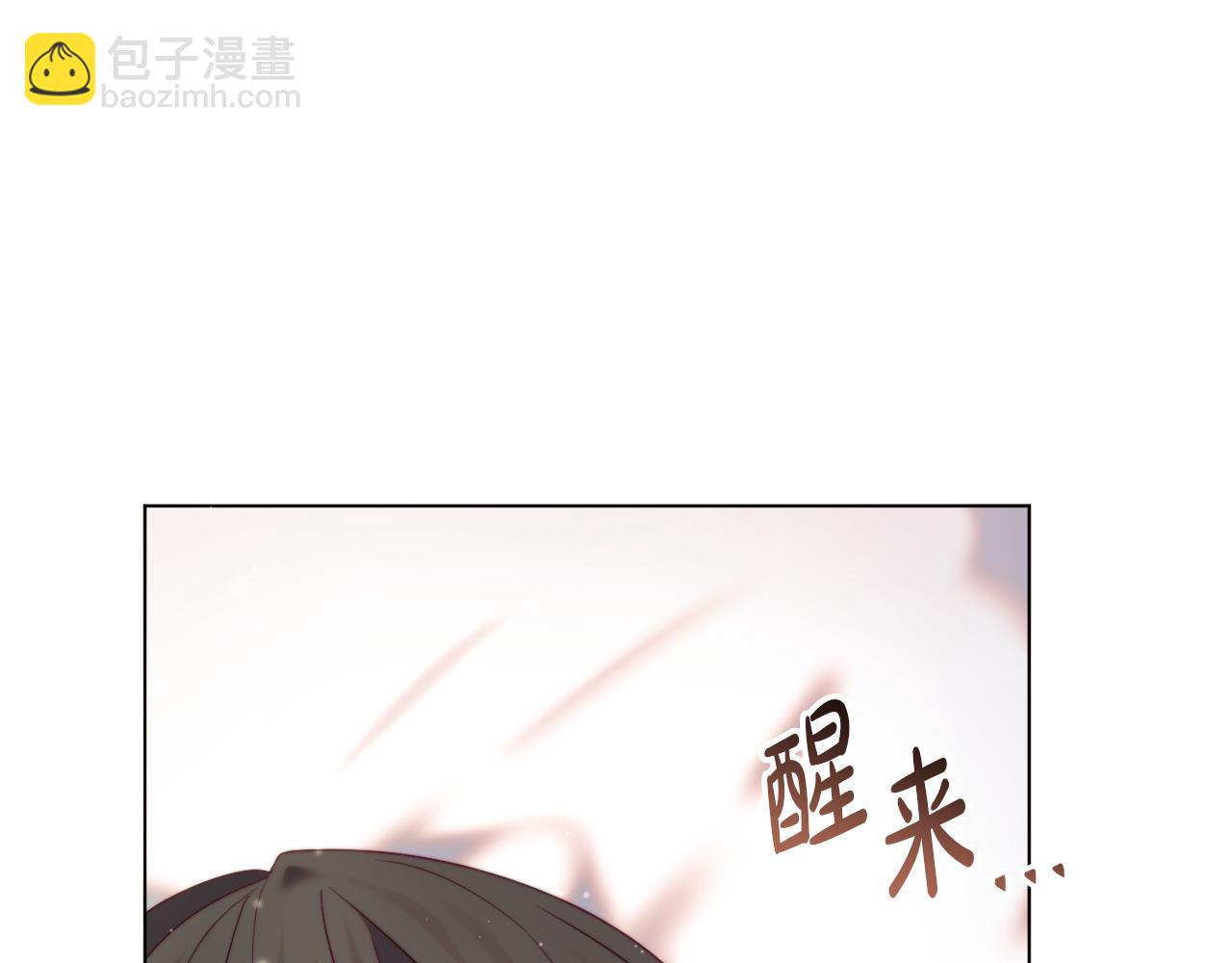《改变嫂子的BE结局》第56话 甜蜜同眠后 第8页