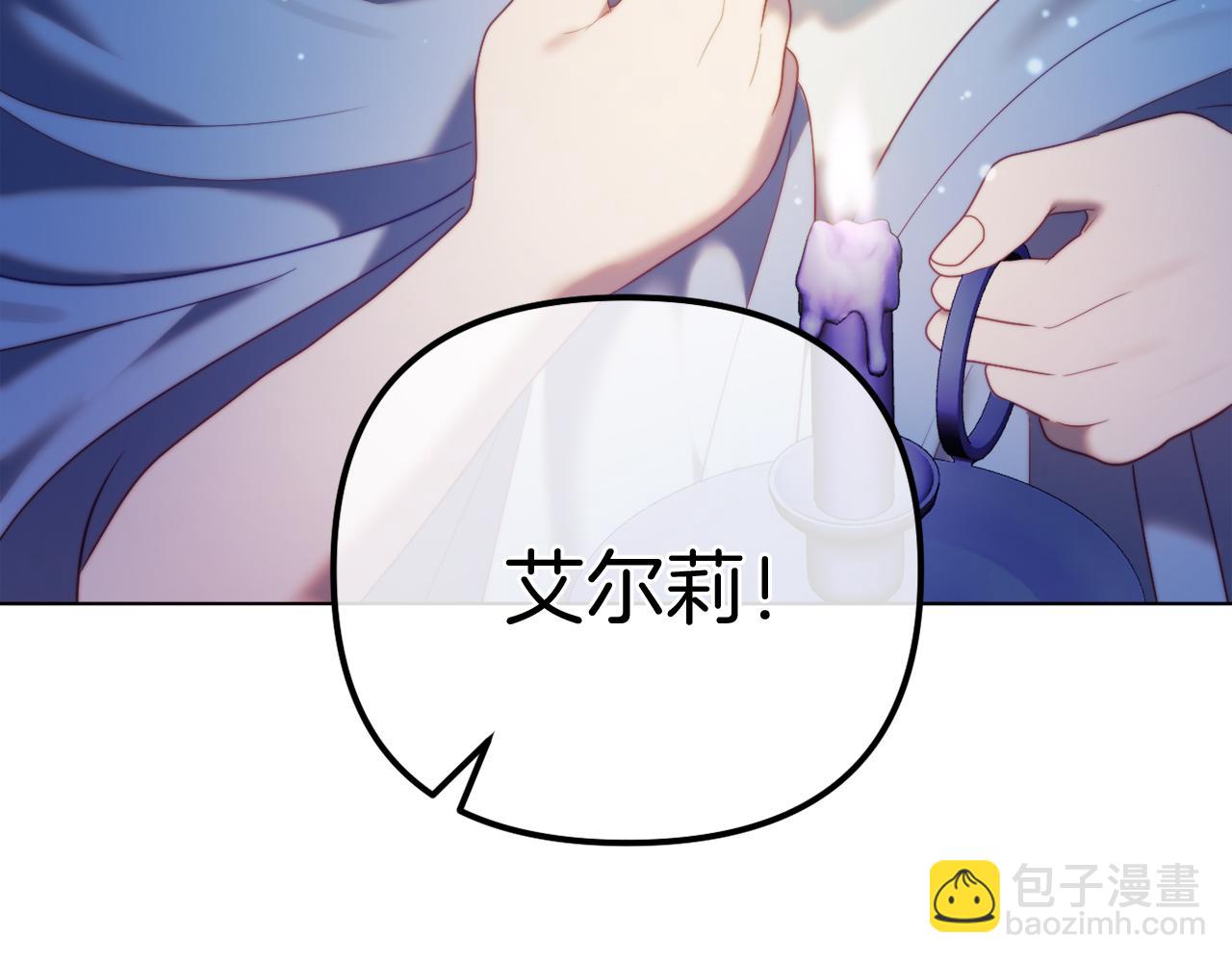 《改变嫂子的BE结局》第55话 专属的安慰方式 第10页