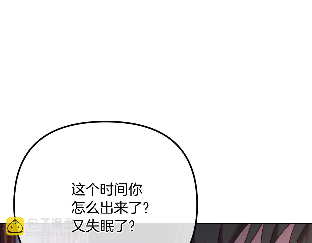 《改变嫂子的BE结局》第55话 专属的安慰方式 第12页