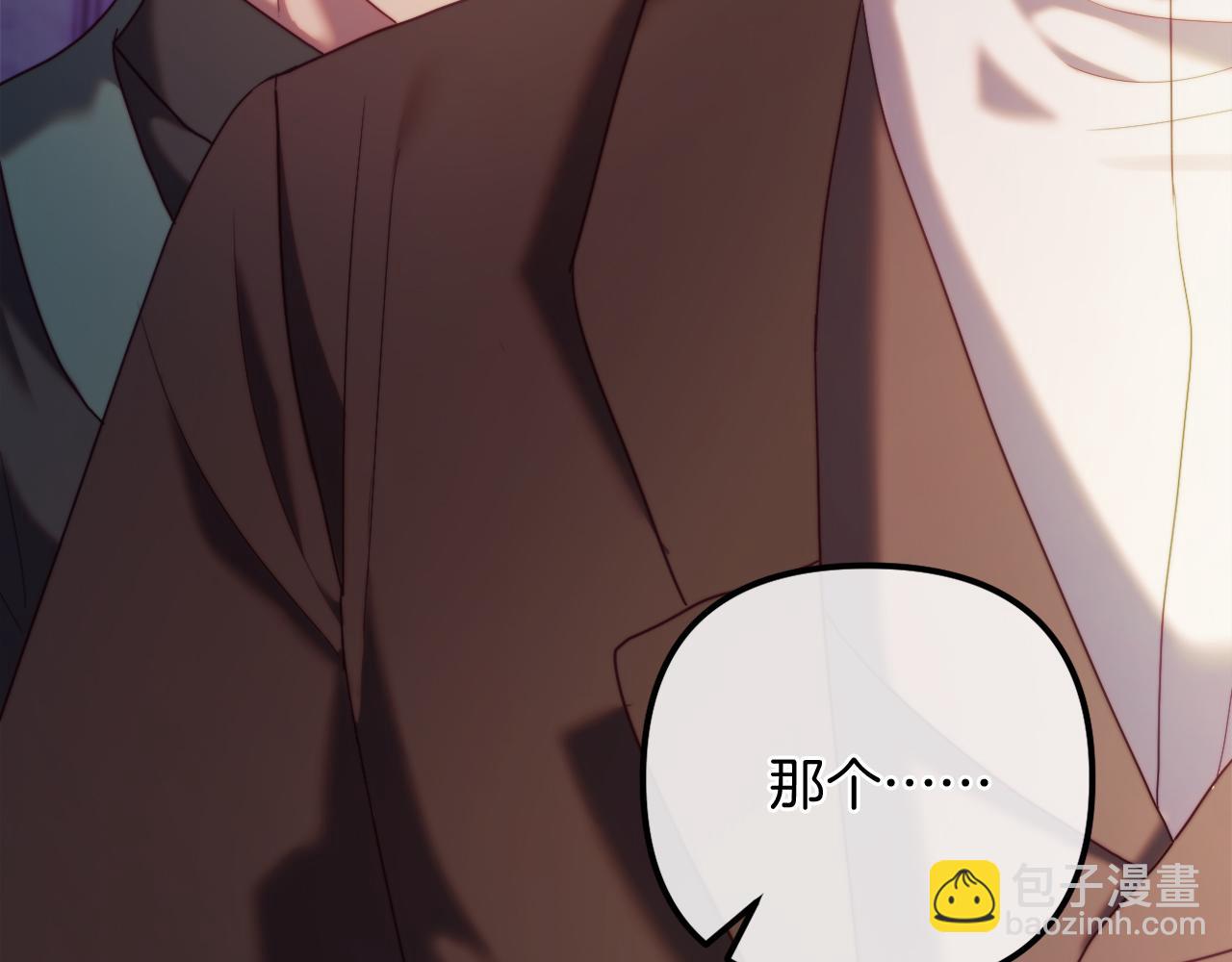 《改变嫂子的BE结局》第55话 专属的安慰方式 第14页