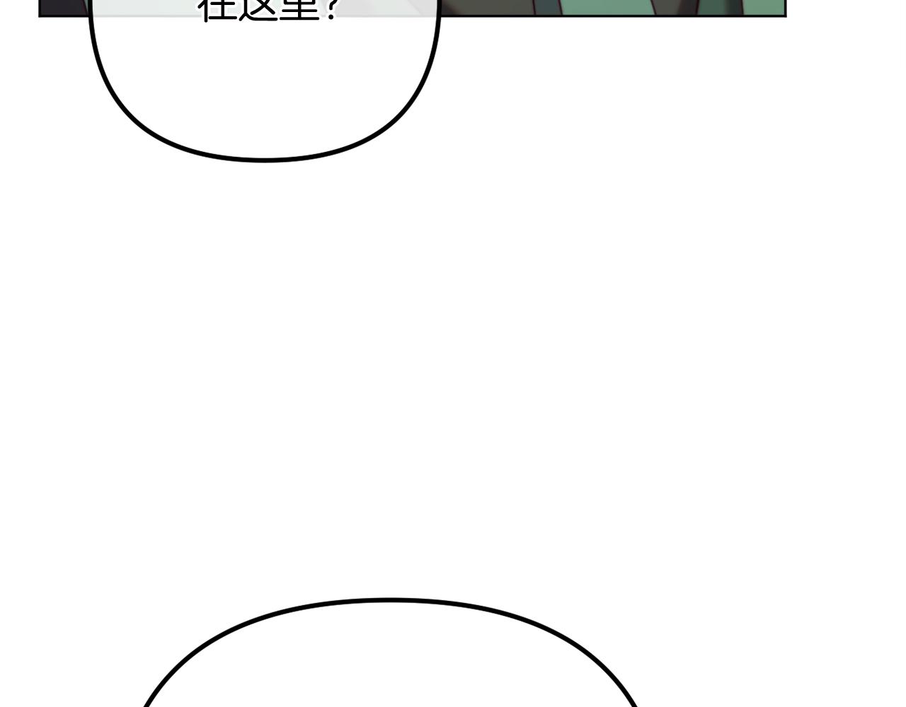 《改变嫂子的BE结局》第55话 专属的安慰方式 第25页