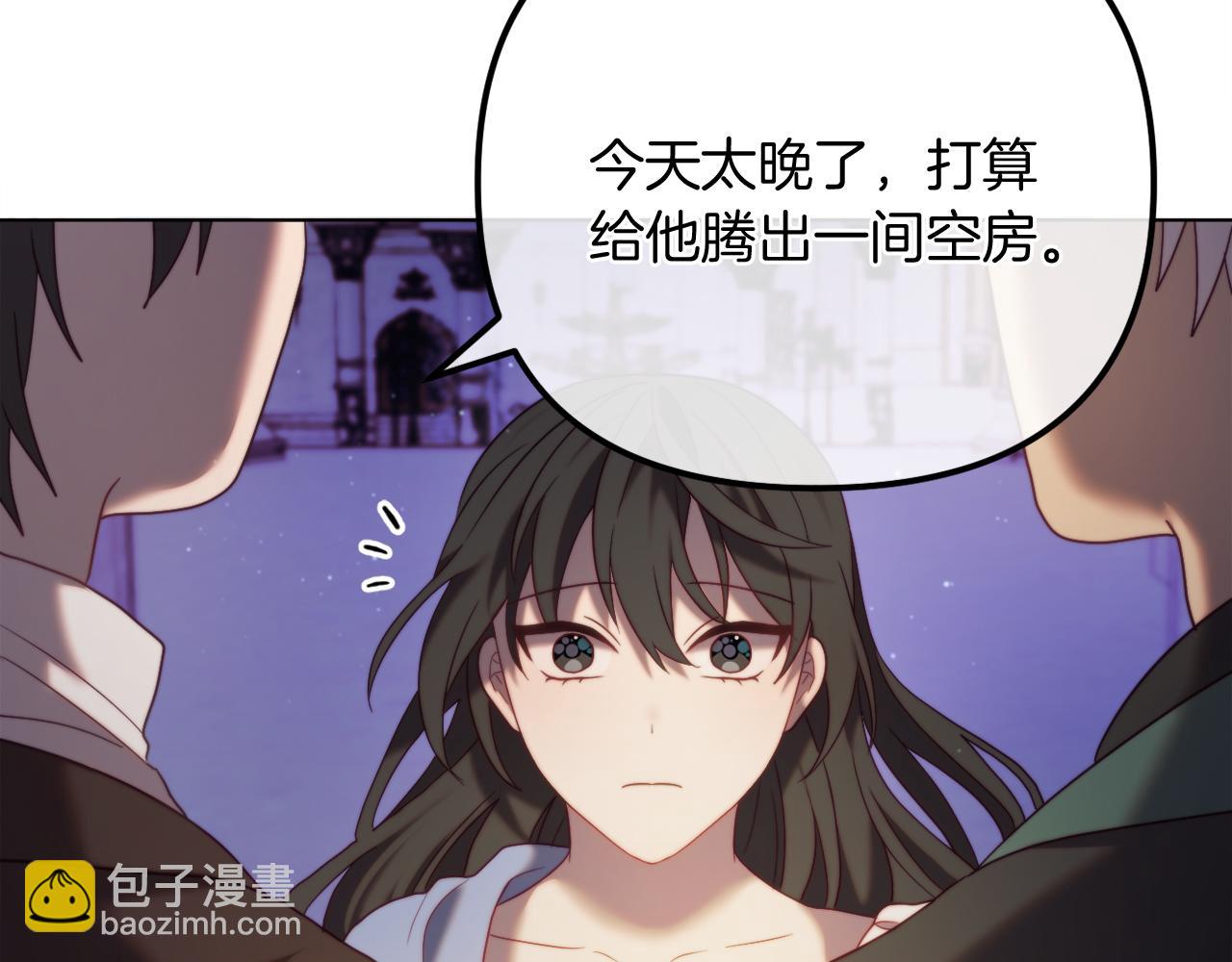 《改变嫂子的BE结局》第55话 专属的安慰方式 第29页
