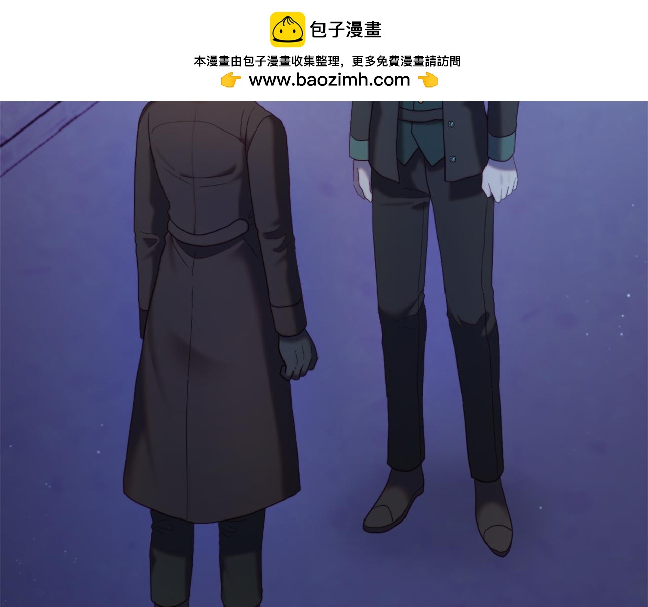 《改变嫂子的BE结局》第55话 专属的安慰方式 第2页