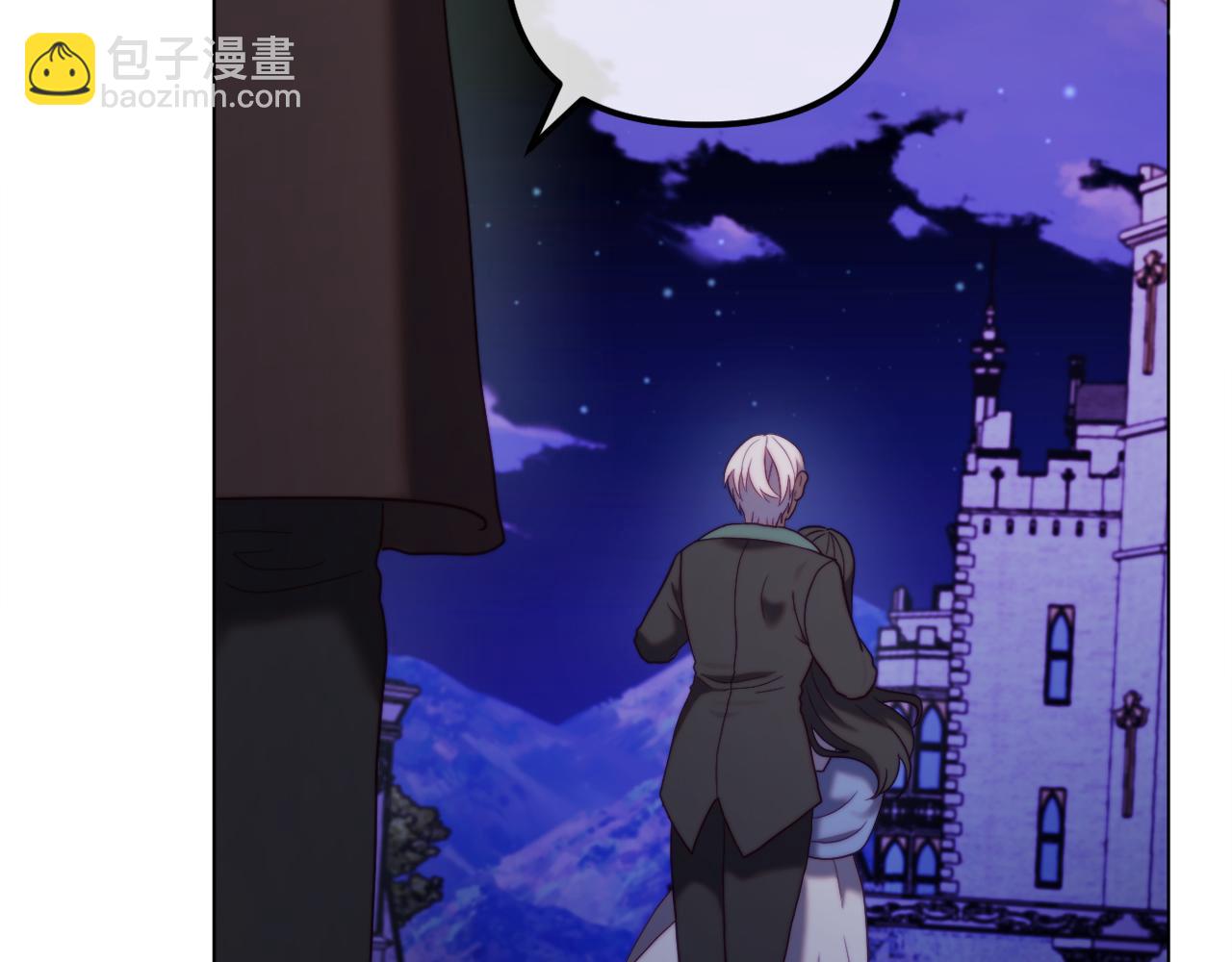 《改变嫂子的BE结局》第55话 专属的安慰方式 第45页