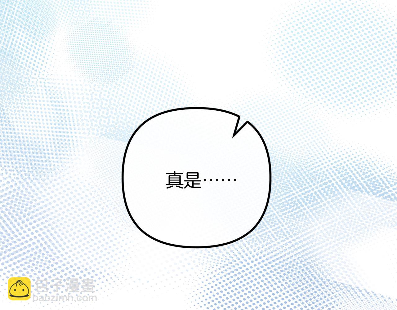 《改变嫂子的BE结局》第55话 专属的安慰方式 第47页
