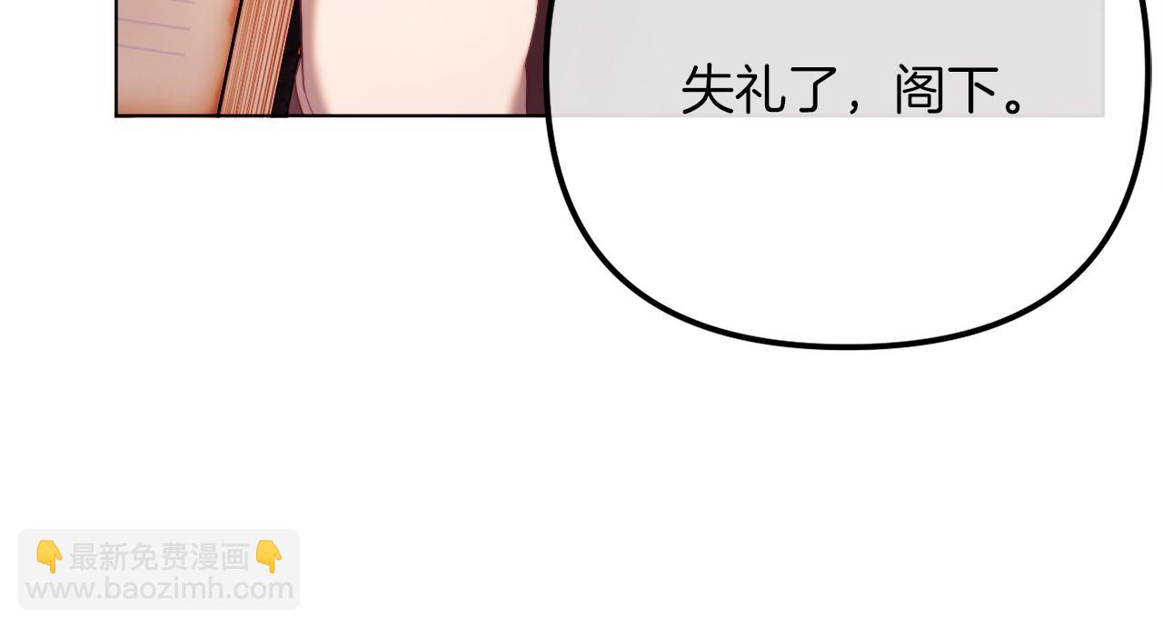 《改变嫂子的BE结局》第53话 嫂子真正的亲人 第10页