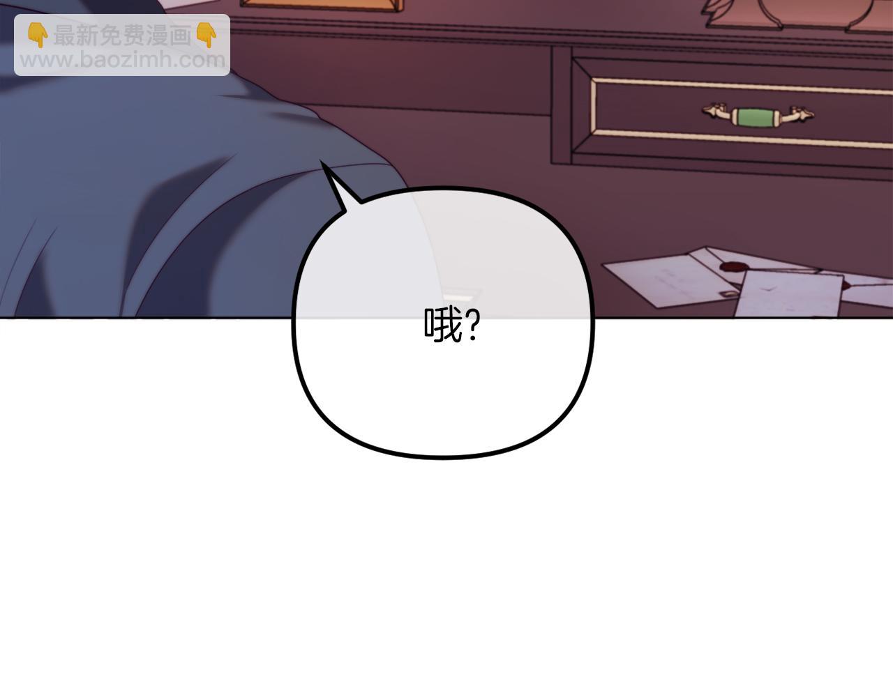 《改变嫂子的BE结局》第53话 嫂子真正的亲人 第13页