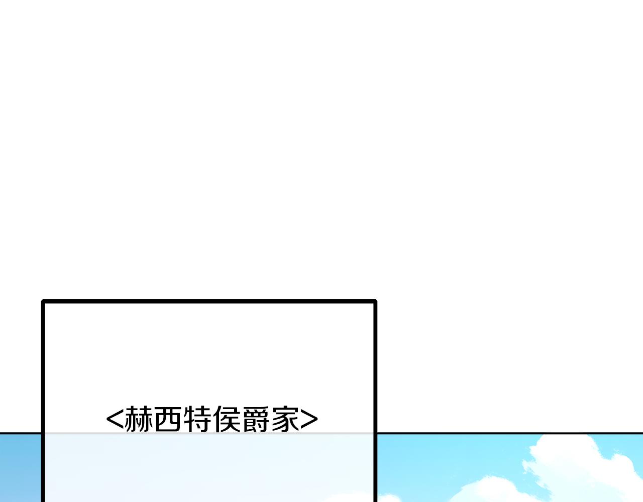 《改变嫂子的BE结局》第53话 嫂子真正的亲人 第1页