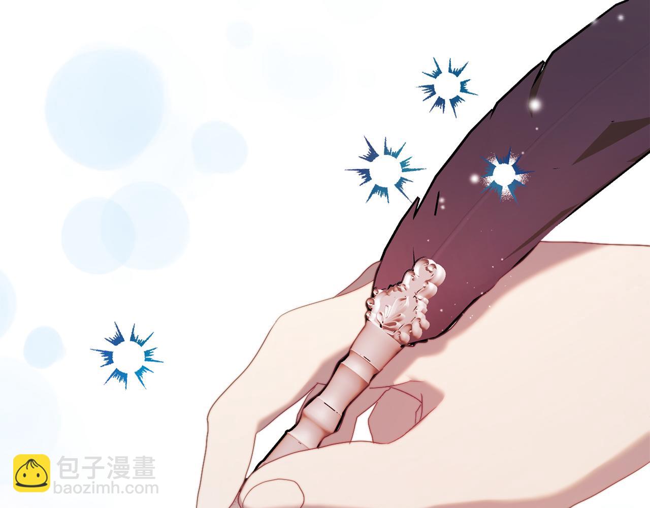 《改变嫂子的BE结局》第53话 嫂子真正的亲人 第26页