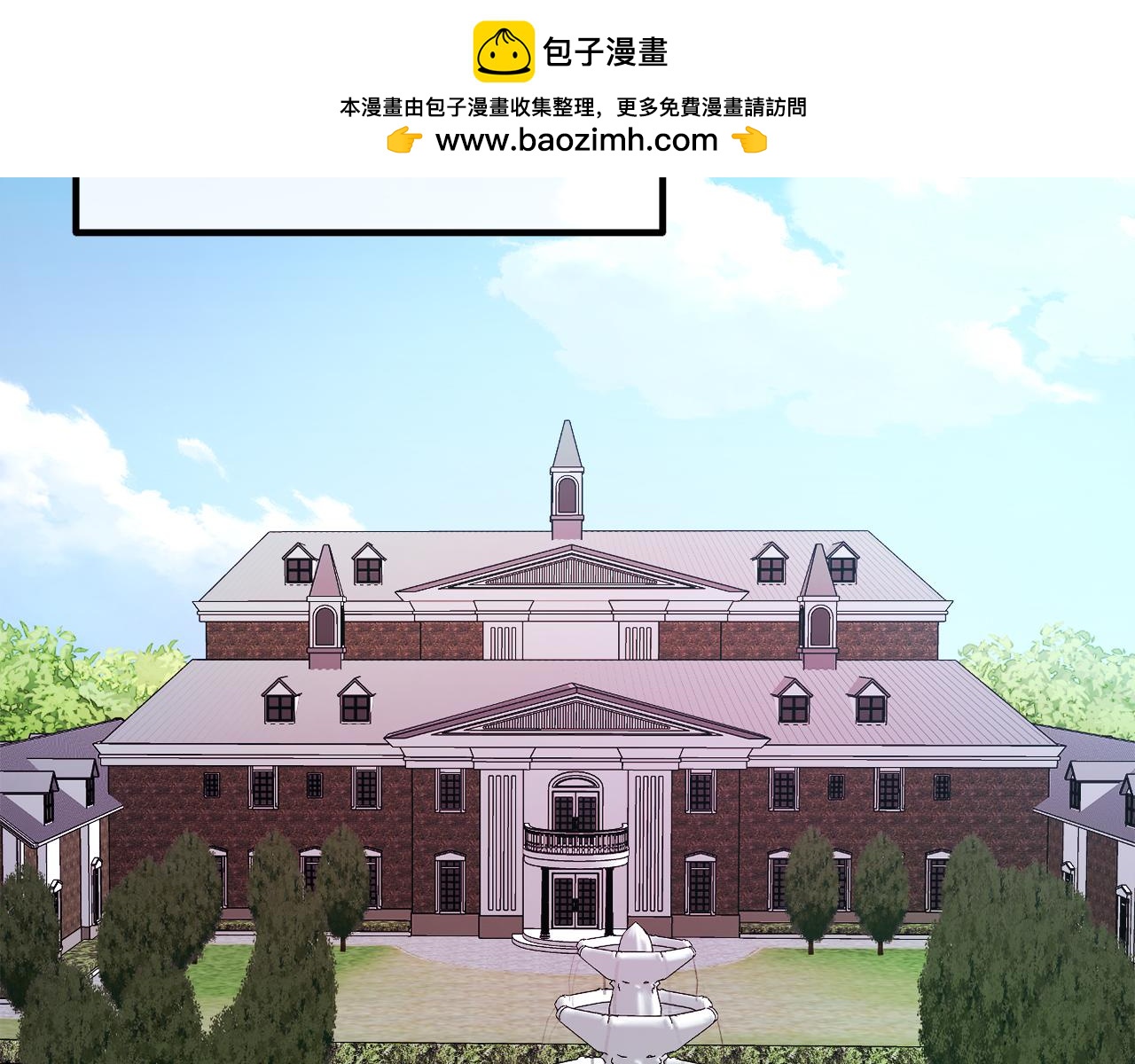 《改变嫂子的BE结局》第53话 嫂子真正的亲人 第2页