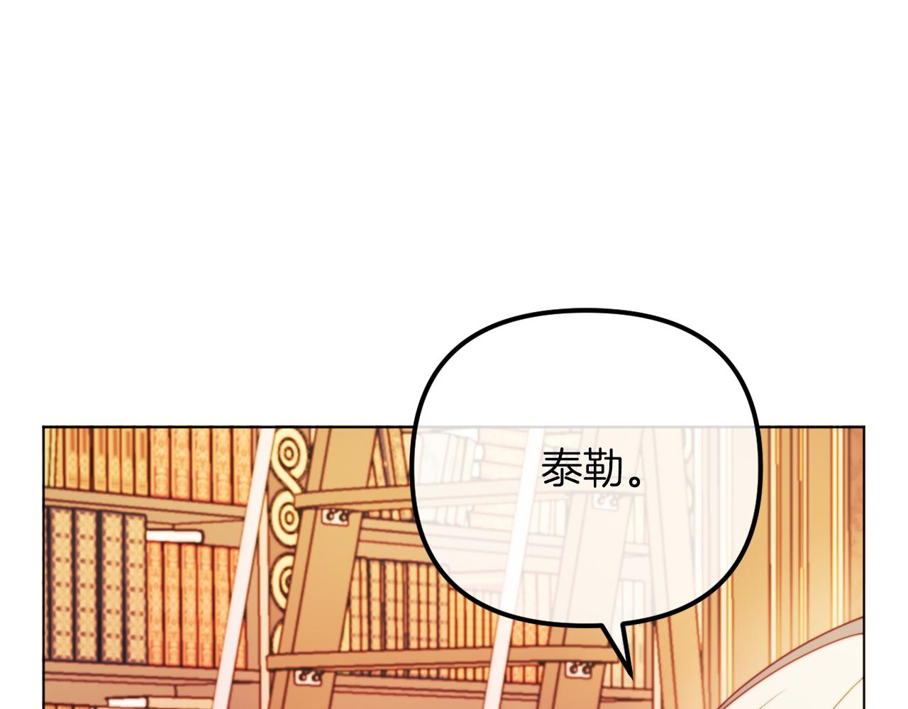 《改变嫂子的BE结局》第53话 嫂子真正的亲人 第39页