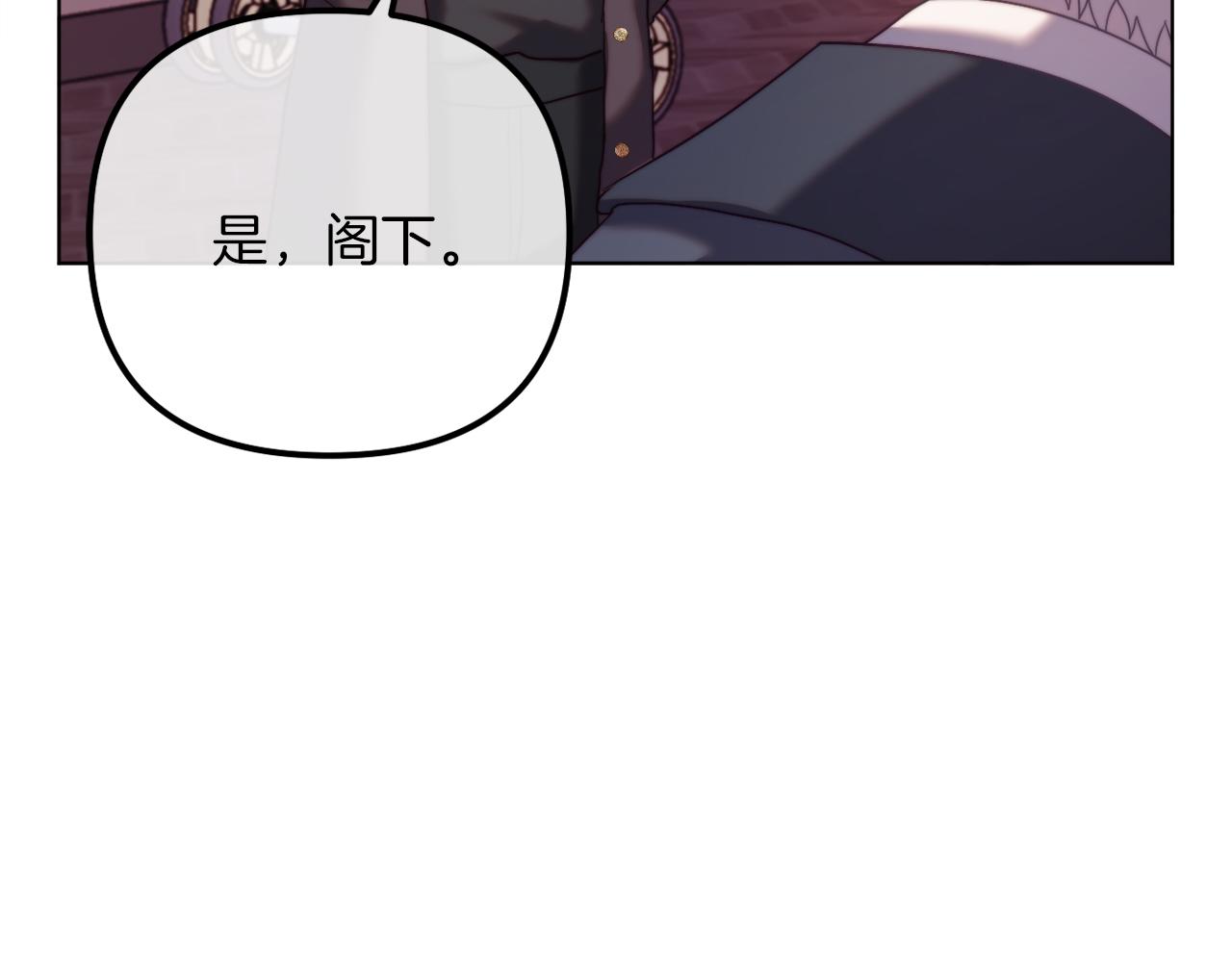 《改变嫂子的BE结局》第53话 嫂子真正的亲人 第41页