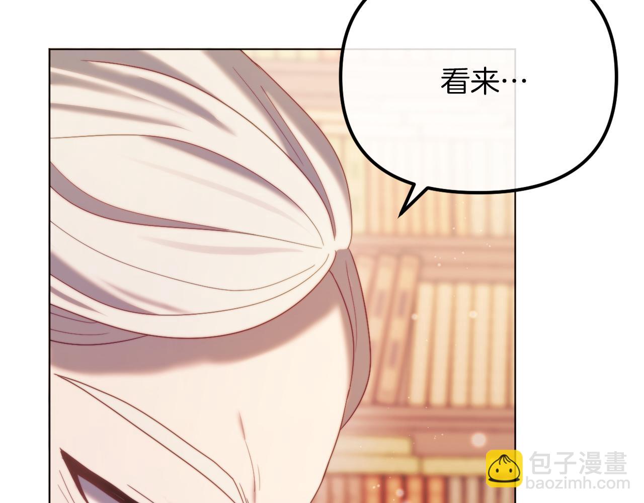 《改变嫂子的BE结局》第53话 嫂子真正的亲人 第43页