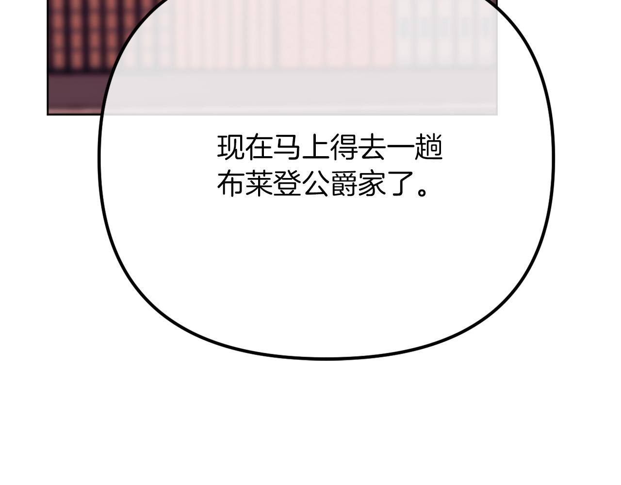 《改变嫂子的BE结局》第53话 嫂子真正的亲人 第45页