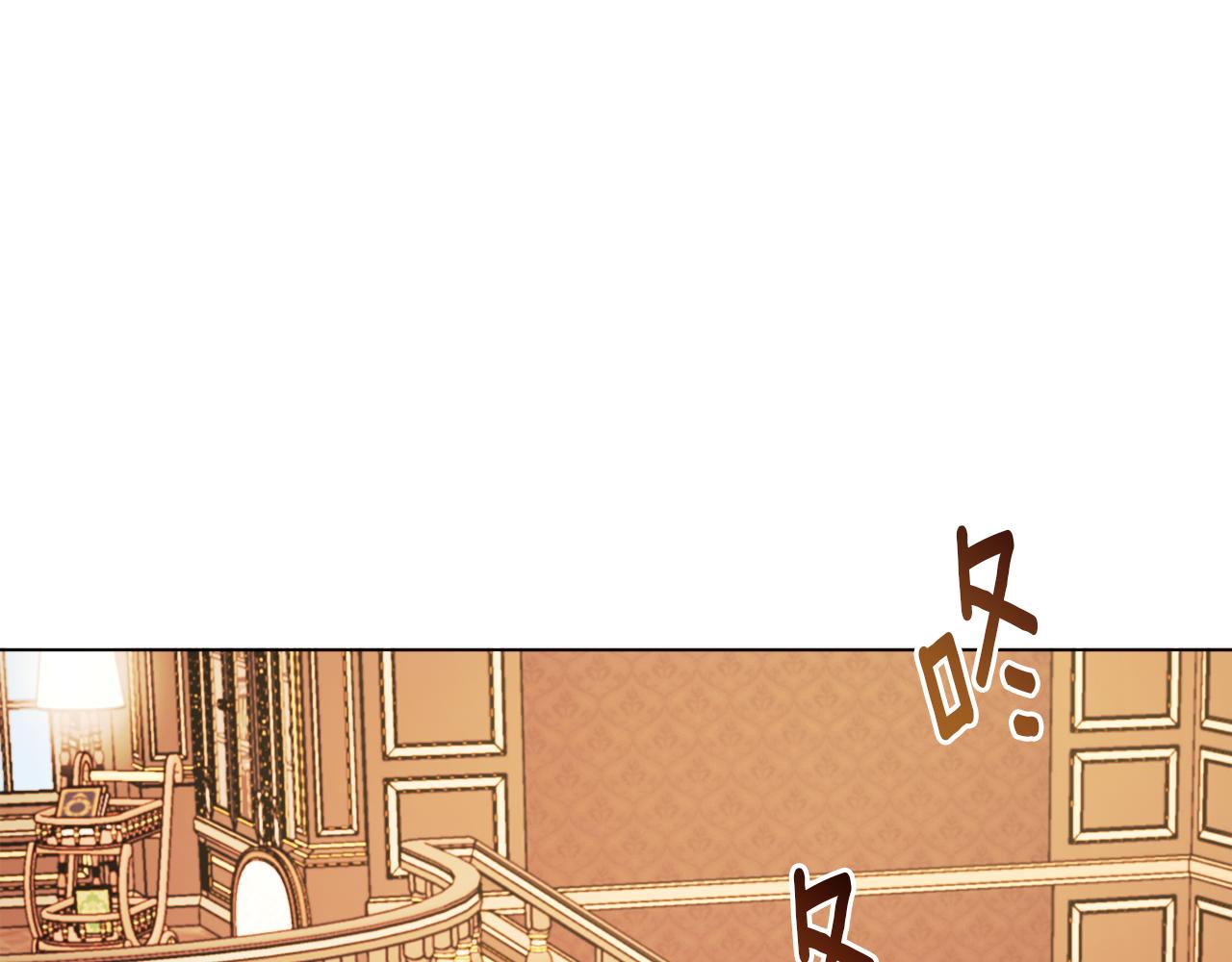 《改变嫂子的BE结局》第53话 嫂子真正的亲人 第4页