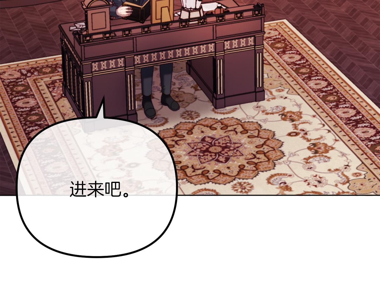 《改变嫂子的BE结局》第53话 嫂子真正的亲人 第6页