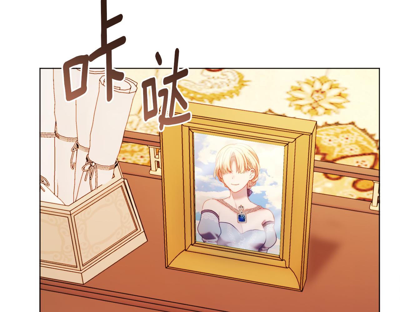 《改变嫂子的BE结局》第53话 嫂子真正的亲人 第8页