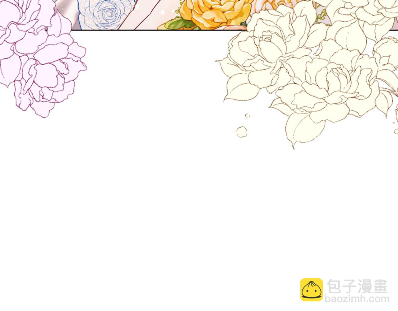 《改变嫂子的BE结局》第59话 幸福婚礼 第20页