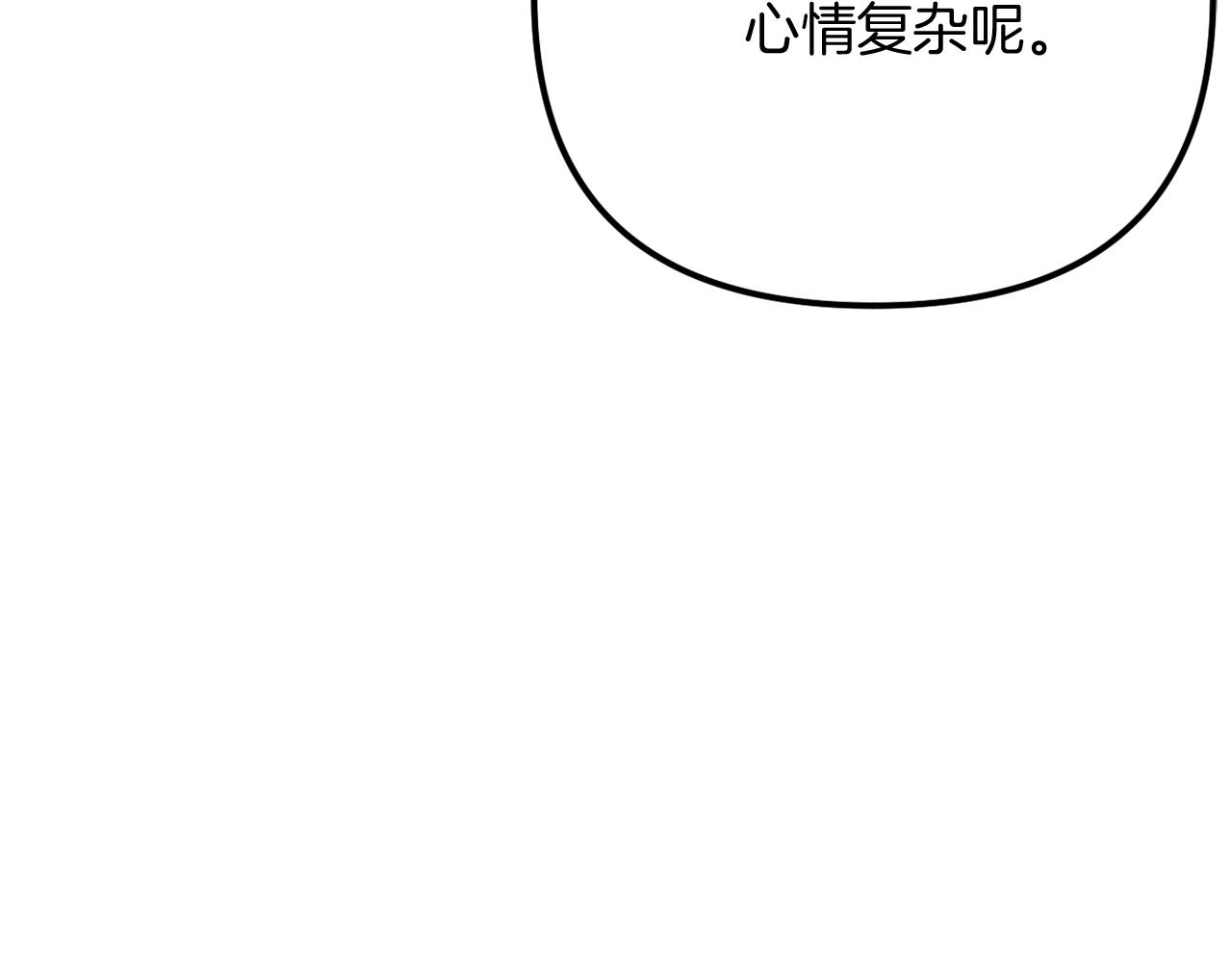 《改变嫂子的BE结局》第59话 幸福婚礼 第34页