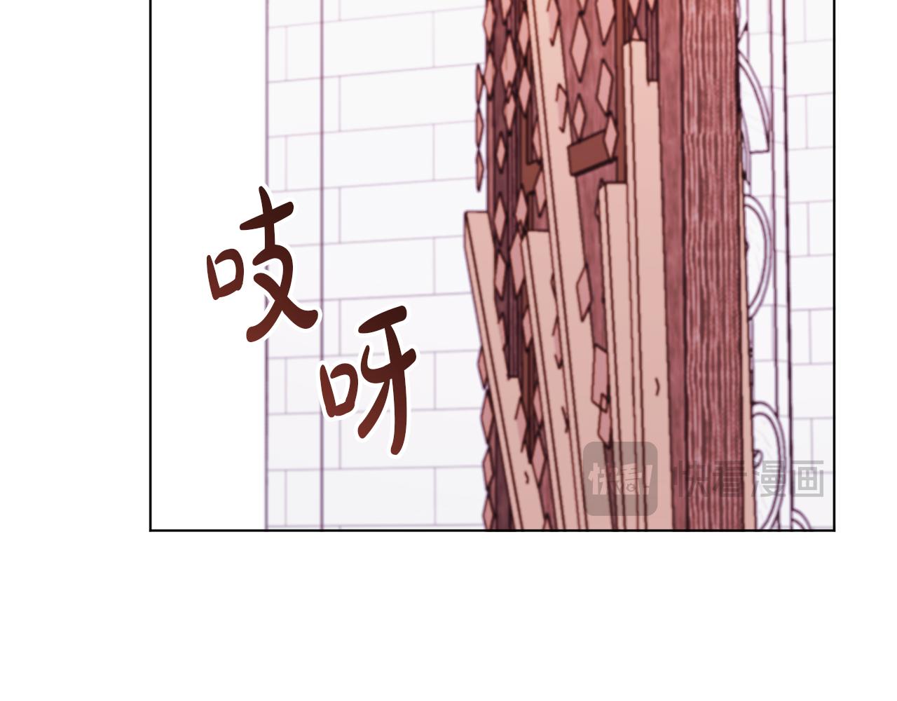 《改变嫂子的BE结局》第59话 幸福婚礼 第43页