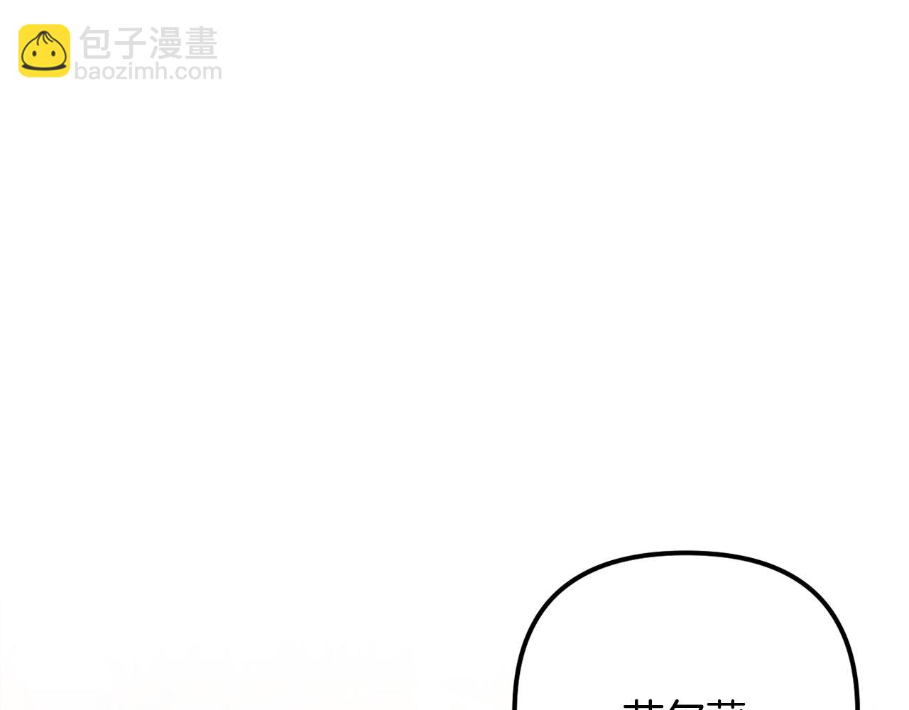 《改变嫂子的BE结局》第59话 幸福婚礼 第44页