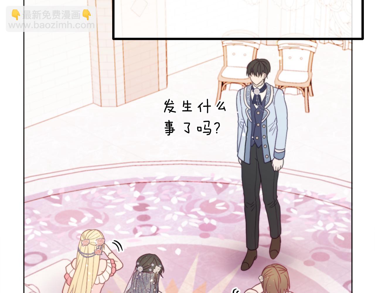 《改变嫂子的BE结局》第59话 幸福婚礼 第49页