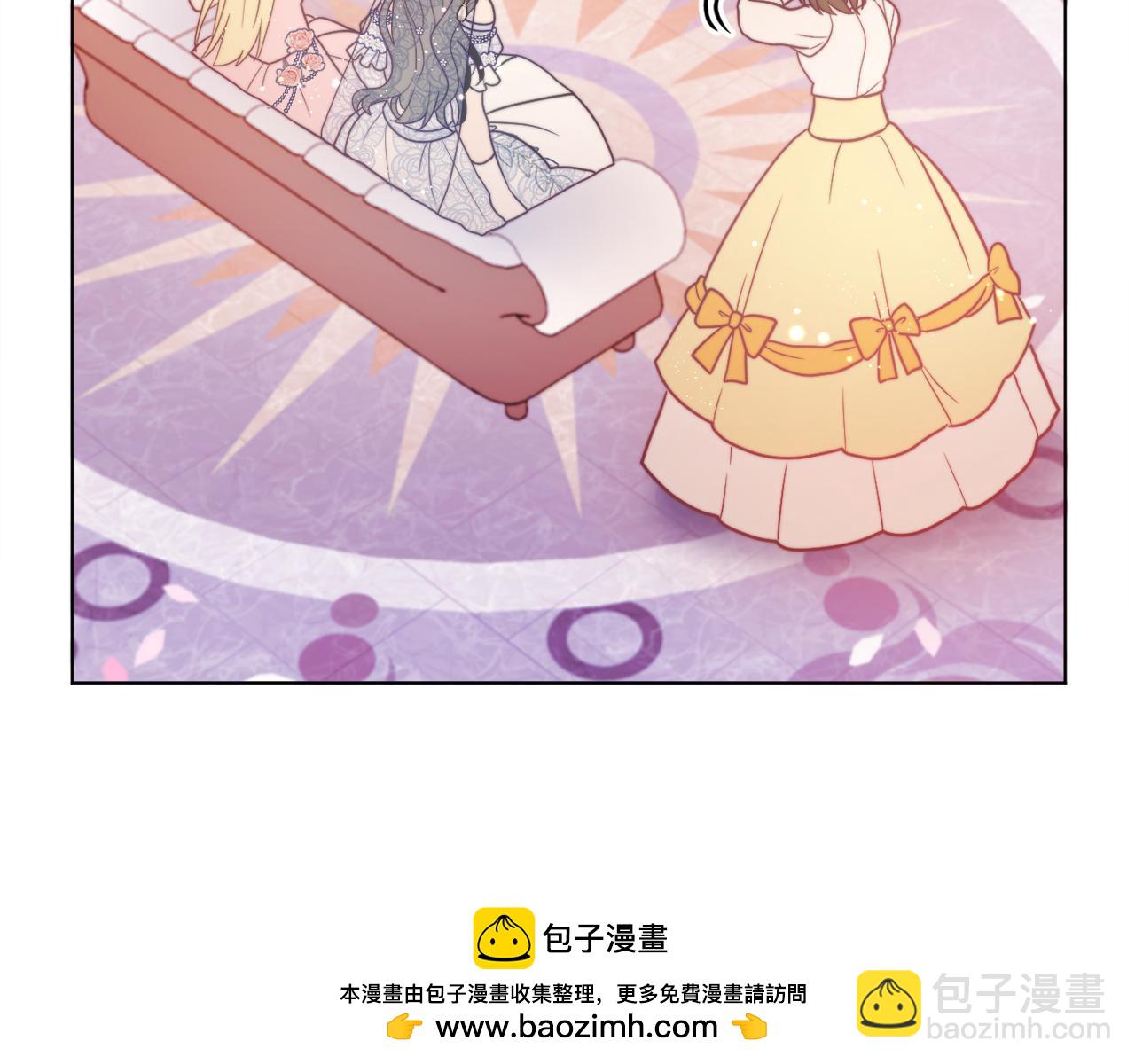 《改变嫂子的BE结局》第59话 幸福婚礼 第50页