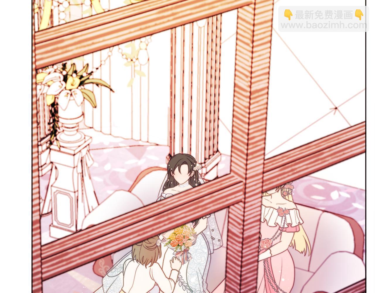 《改变嫂子的BE结局》第59话 幸福婚礼 第7页
